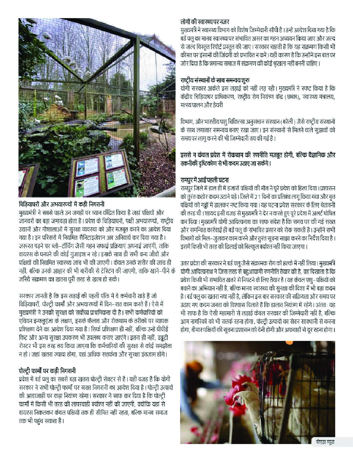 PDF Page 8
